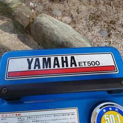 YAMAHA ET500 発電機の画像