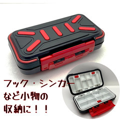 タックルケース 釣具ケース　小物入れ