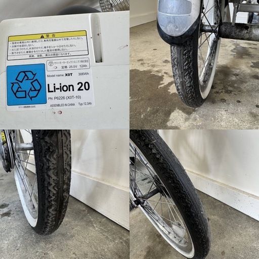 i667(S)★岐阜発　△BRIDGESTONE/Assista/ブリヂストン/電動アシスト三輪自転車/3段変速/バッテリー12.3Ah/防犯有り/現状品　R6.7/5★