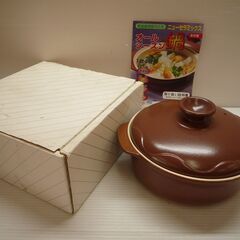 ☆ニューセラミックス　鍋　万能鍋　21センチ　調理器具　電磁調理器　a