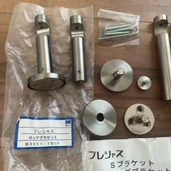 ヨコタ　プレシャス　Sブラケット　ロングブラケットセット売り　新品未使用の画像