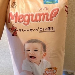 オムツmegumi/Lサイズ2パックの画像