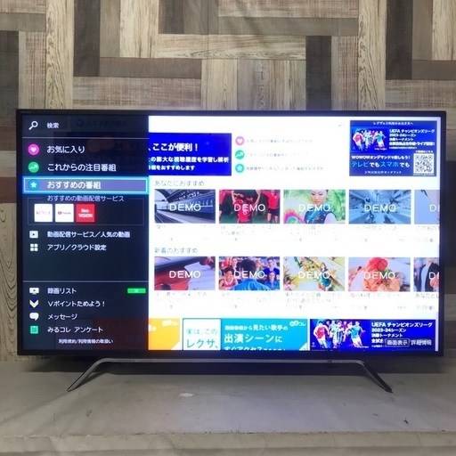 即日受渡❣️4K東芝 REGZA50型タイムシフト機能搭載ネット動画33500円