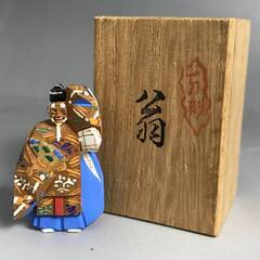 🔷🔶🔷UNY12/41 一刀彫 小林宏寿 翁 奈良人形 能 能人...