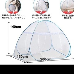 値下げしました！DEWEL 蚊帳　ダブル