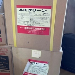 【未開封】AKクリーン（アルカリ性合成洗剤）18㎏