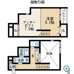 ☆見学可能☆【蘇我駅】丸得！初期安12万円パック！築浅！デザイナ...