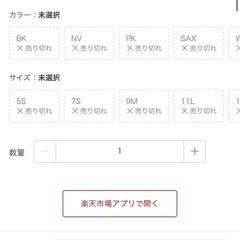 【新品未使用】【公式サイト売り切れ】　フィラ水着　9号の画像