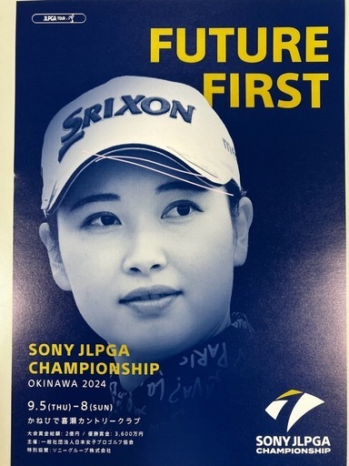 SONY JLPGA CHAMPIONSHIP 2026 入場券 女子 プロ ゴルフ 観戦 チケット 喜瀬CC 9月6日(金)1枚入場券 SONY
