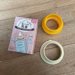 ほほえみ缶用アタッチメント　紙パック用アタッチメント