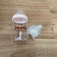 Pigeon 母乳相談室　哺乳瓶の画像