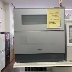 ★ジモティー割あり★ﾊﾟﾅｿﾆｯｸ/食器洗い乾燥機/2020/クリ-ニング済み/HG-2640