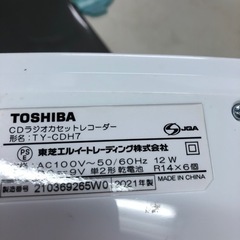 NO：1709 東芝CDラジオカセットレコーダー‼️  2021年製❣️の画像
