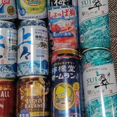 お酒類・各種 ① 合計24本の画像