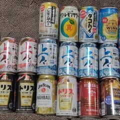 お酒類・各種 ① 合計24本