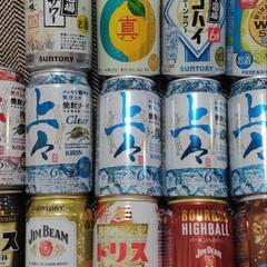 お酒類・各種 ① 合計24本の画像