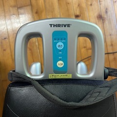 値下げしました✨✨ロデオマシーンの画像