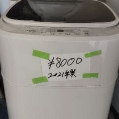 山善3.8キロ洗濯機2021年生 別館においてます