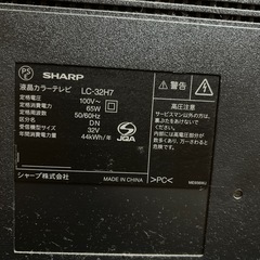 シャープ製液晶テレビの画像
