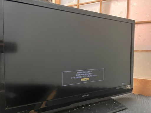 シャープ製液晶テレビ