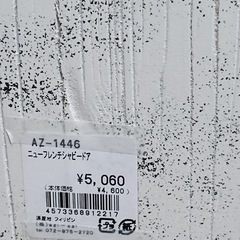 ナチュラル雑貨　新品azi-azi　 フレンチ アンティーク ホワイト ドアオブジェの画像