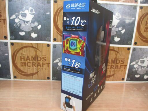 ワークマン WindCore WZ-2冷暖房服 未使用品 未開封品 【ハンズクラフト宜野湾店】