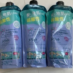 リンスのいらないメリット