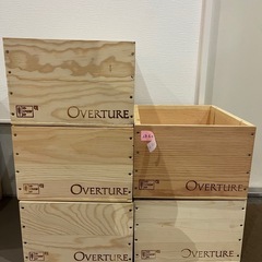 ワイン木箱アウトレット100円