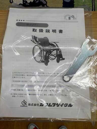 美品！高グレードモデル！車椅子 自走用 介助用 カワムラサイクル WAVIT+ ノーパンクタイヤ チェック柄 ネイビー　西岡店