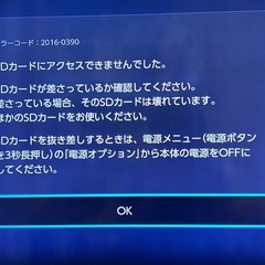 Nintendo Switchについて - 教えて
