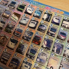 電車であいうえお　パズルの画像