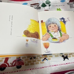 絵本　はじめてのおるすばんの画像