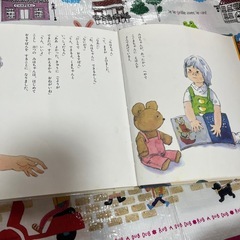 絵本　はじめてのおるすばんの画像