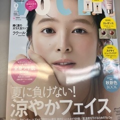 雑誌のみ Voce 9月号
