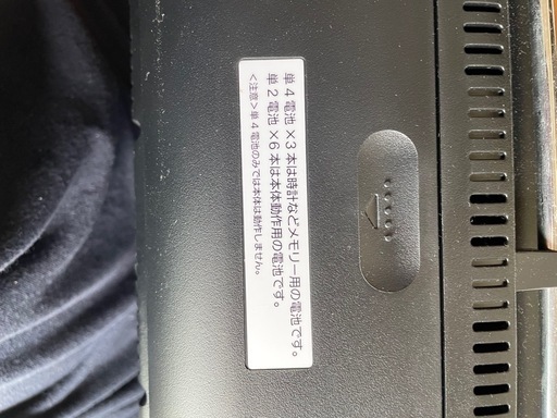 SONY2019年製品　CFD-S401
