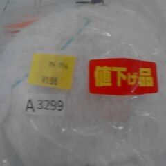 オラフのぬいぐるみ　A3299の画像