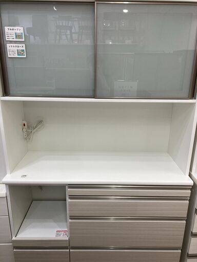 お値段お下げしました！！シキヤマ家具｜未使用品｜レンジボードのご紹介です