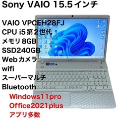 🔶Sony Vaio 15.5インチ/ i5-2430M/メモリ...