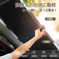 B級品 サンシェード 車 フロント 折り畳み式 バイザーの画像