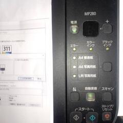 【中古】Canon PIXUS MP280 インクジェット複合機
