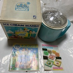 手作り　アイつクリーマー どんびえ　MARKⅡ