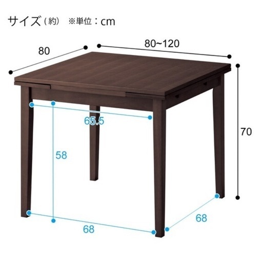 Amazon｜ニトリ(NITORI) 伸長式 ダイニングテーブル ジギー2 ライト 伸長式ダイニングテーブル 