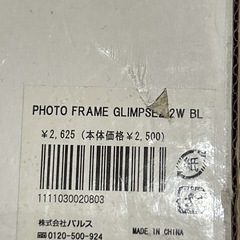 ナチュラル雑貨　新品Francfranc写真立て(フォトフレーム)の画像