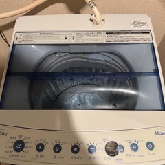 ハイアール洗濯機