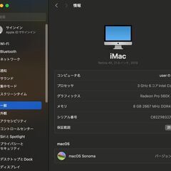 iMac（Retina 4K,21.5-inch,2019）1.03TB/8GB〈MRT42J/A〉④