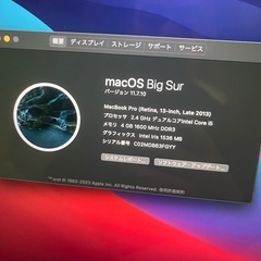 MacBook Pro 2013 本体のみ ジャンクの画像