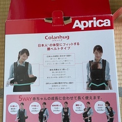 コランハグ 抱っこ紐の画像