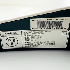 レイコップ 布団クリーナー　BK-200JP 布団専用ダニクリーナーの画像