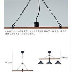 ペンダントライトの画像
