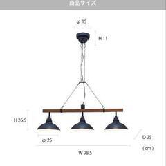 ペンダントライト
